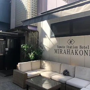 유모토 스테이션 미라하코네 2*, 하코네 일본